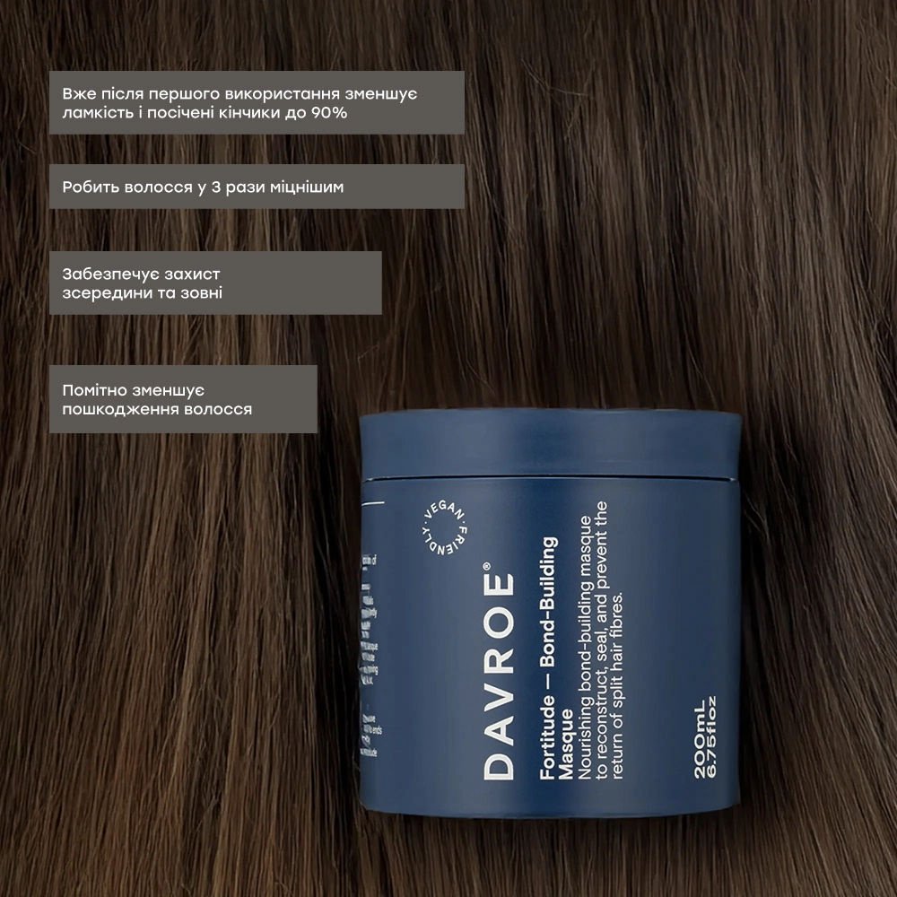 DAVROE Fortitude Bond-Building Masque 200ml - Маска для зміцнення волосся - фото №1 DAVROE Fortitude Bond-Building Masque 200ml - Маска для зміцнення волосся - фото №1